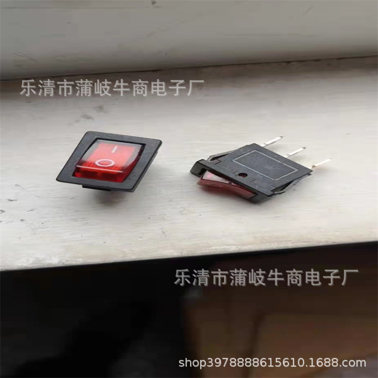 KCD1船型开关 2脚3脚2档3档带灯 电源开关15*21mm