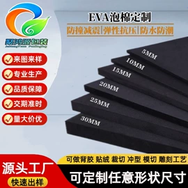 辅助包装材料;EPE珍珠棉;工业产品胶带