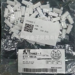 TE 174463-1 连接器胶壳 174463-1 原装正品 174463-1-阿里巴巴