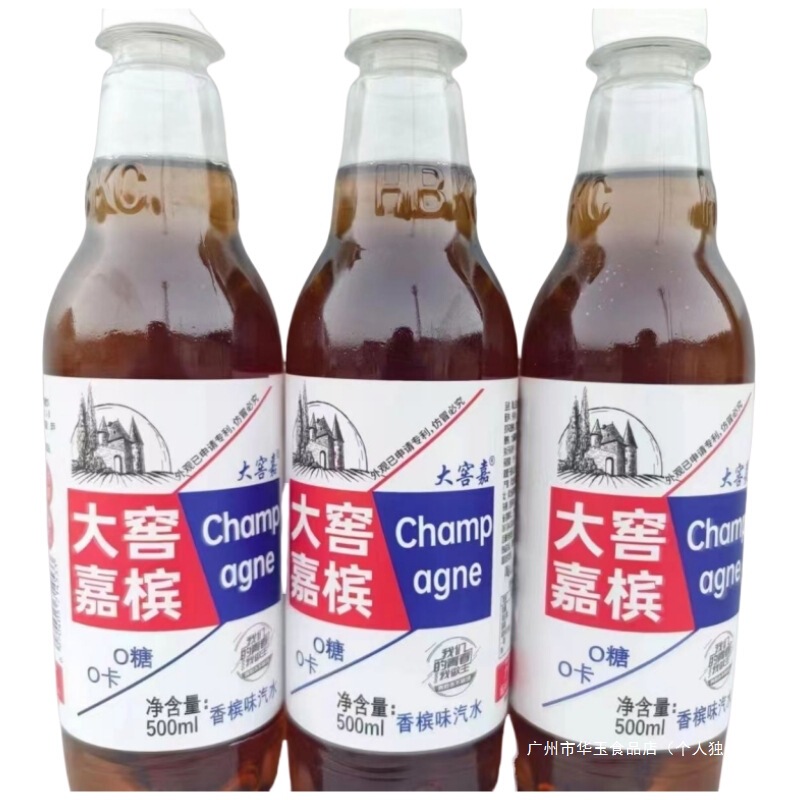 大窖香橙味汽水500ml/瓶老式怀旧解渴饮料畅享包邮一整箱碳酸饮料|undefined