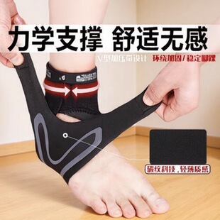 平阳上头体育护具厂