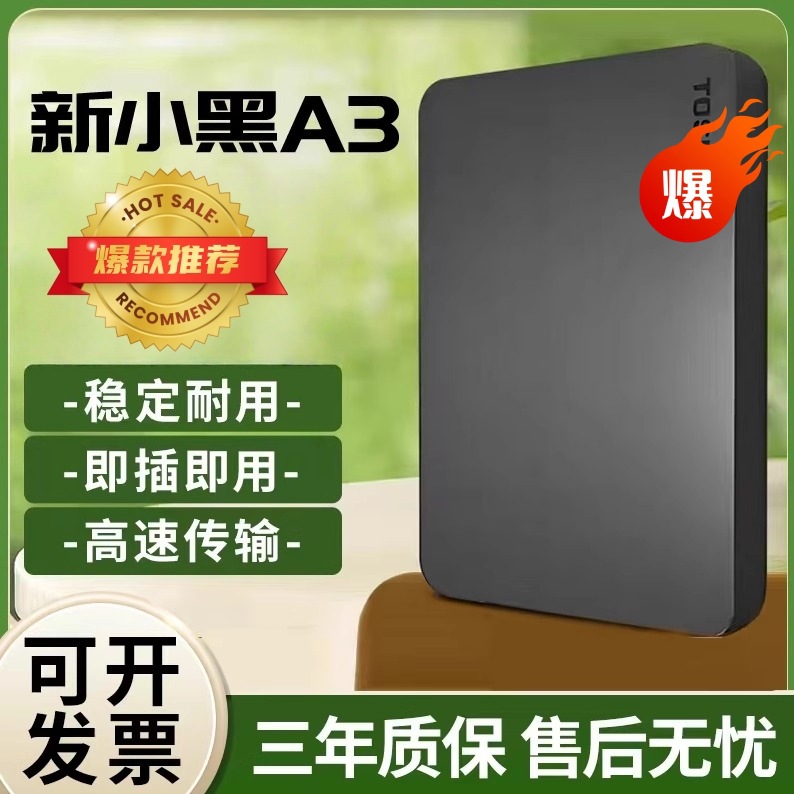 Brand New Toshiba New Small Black A3 Mobile Hard Drive 500G/1T/2T High-Speed Usb3.0 External Computer Genuine Suitable