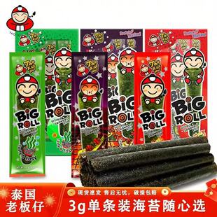 �ϰ��� ����̦����ʳ���ϲ� 3g/�l �������b�����ͯ��ʳ��ʳ