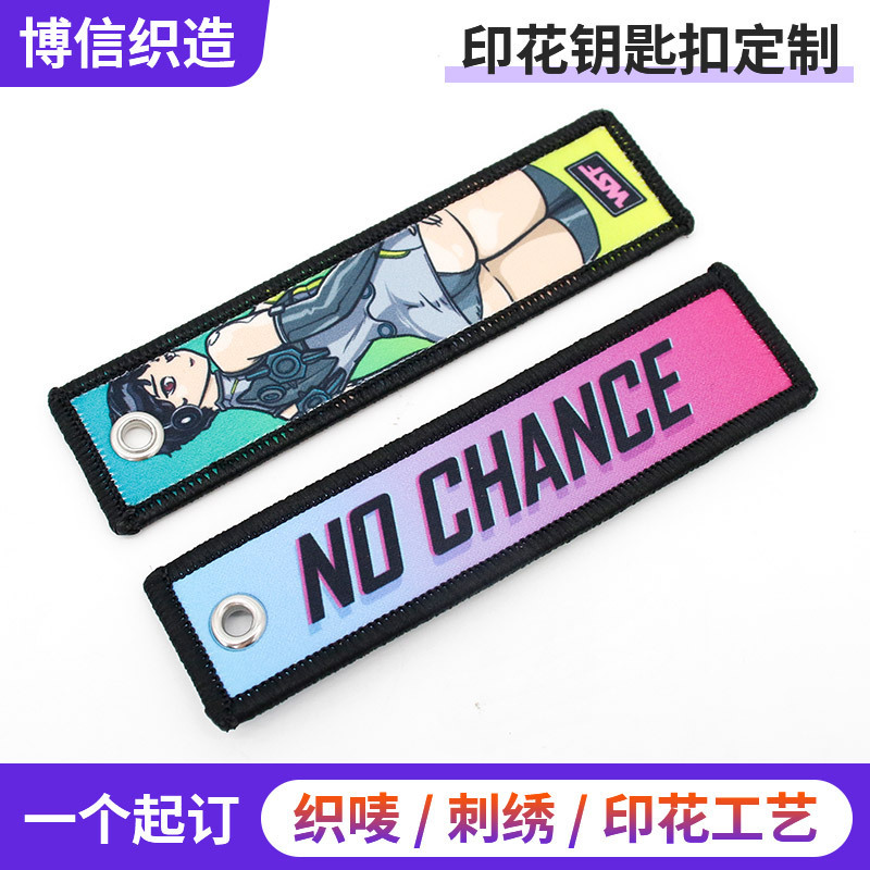 Double-Sided Printed Logo Woven Label Embroidered Keychain Pendant Ribbon Computer Embroidered Cloth Strip Creative Keychain Customization