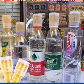蜜行天下蜜摇拍柠檬蜂蜜汁水扭盖装置水饮料调制蜂蜜水分离式瓶盖