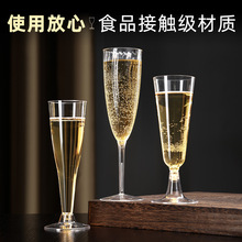 跨境一次性香槟杯塑料高脚杯PS硬塑料洋酒红酒杯鸡尾酒酒杯加logo