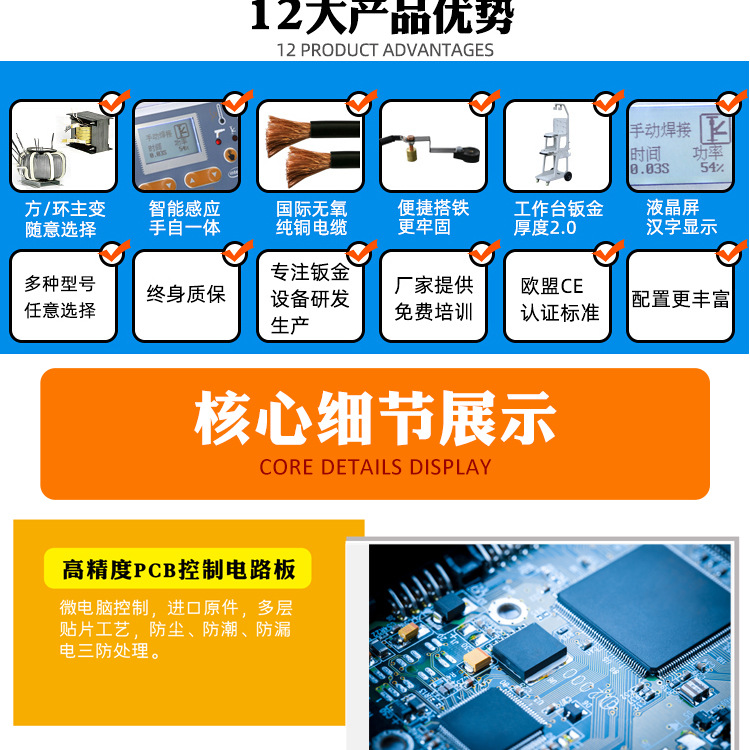 Intelligent Data Recovery Sheet Metal Repair Machine Pulse Shaping Machine Car Dent Repair Tool Free Putty Wholesale
