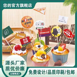 一次性签子;水果叉;其他餐饮用品