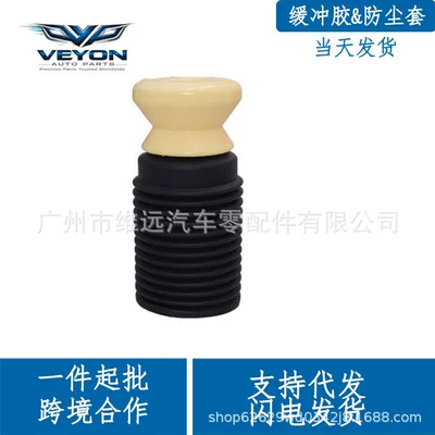 Front shock absorber dust cover 31336784039 31336776143 is suitable for BMW 5 Series F10 F18
