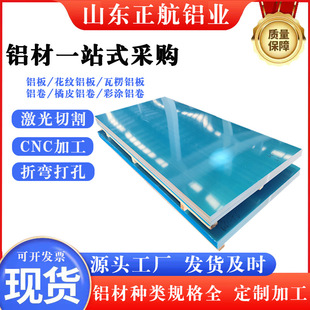 6061�X�� �Ͻ����м����и�ӹ�1 2 3 5 6 8 10mm �X��