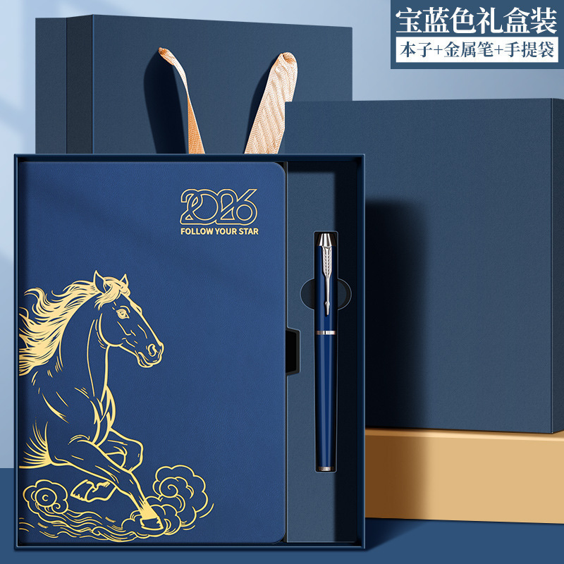 Guochao Horse Year 2026 Calendario Gestión del tiempo Manual de eficiencia diaria de una página Diario de negocios LOGO