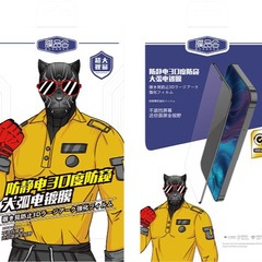 フィルム製品は静電気防止30度強化膜の大アークメッキ強化膜に適用されます。