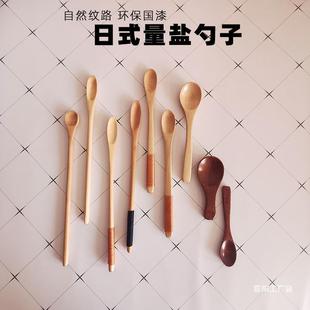 0.5 g1/2/3g salt spoon wood measuring spoon long handle seasoning spoon Japanese lotus phoebe coffee spoon spoon spoon spoon