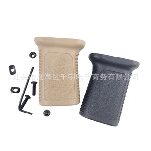 BCM阻手 MLOK斜阻手 KEYMOD尼龙扶手双系统阻手软弹玩具装饰配件-阿里巴巴