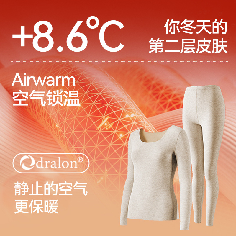 Oweizi Velvet Self-heating Warm suit Men's and Women's Autumn Clothes and Trousers Seamless Winter fleece-lined Thickened Base Shirt