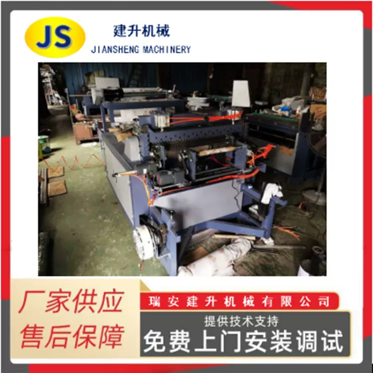 全自动汉堡纸横切收卷机 多功能收卷横切机 工厂供应