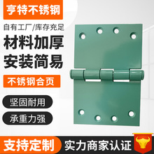 加宽4寸不锈钢合页工业重型合页轴承活页平开重型大门铰链彩色