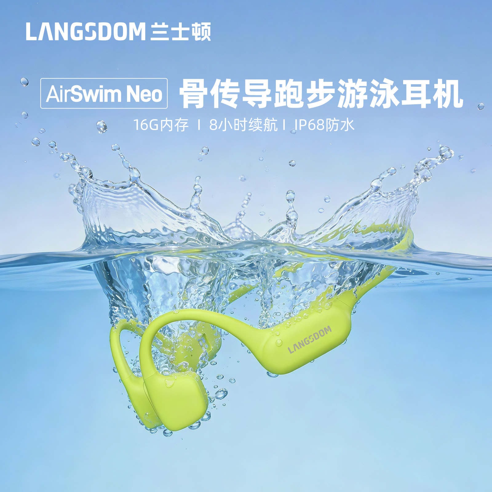Auriculares de conducción ósea Lansdon BE23 de 16G, impermeables, de tipo abierto, no inalámbricos, deportivos, Bluetooth, para natación.