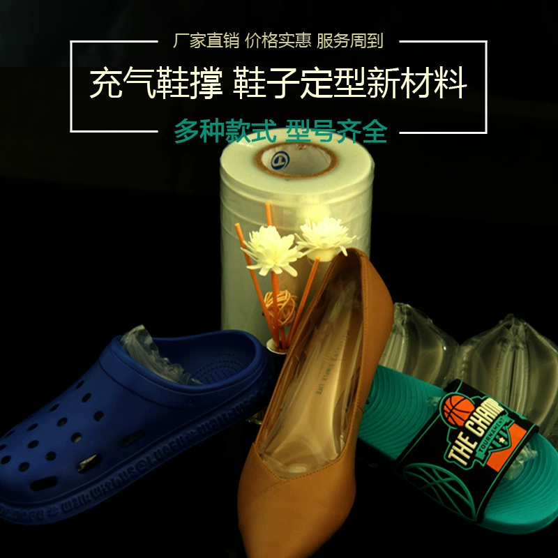 Надувная обувь Обувь в форме надувной мешок с защитой от давления Мужская обувь Обувь Пластмассовая обувь Обувь Верхний заменитель бумаги