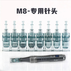Dr.ペンm 8電動マイクロニードル針小黒ペン針11針バヨネットナノマイクロニードル導入ヘッド16針