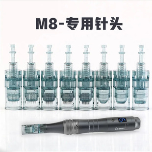 Dr.pen M8늄�΢���^С�ڹP��^11ᘿ��ڼ{��΢ᘌ����^16�