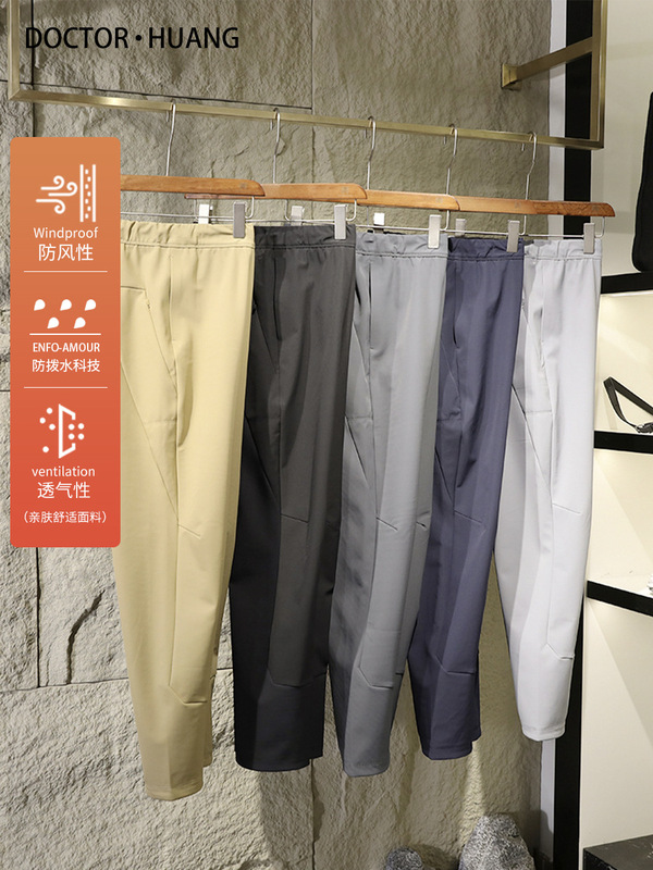 都市通勤2025春秋冬新款城市户外防风防水休闲裤加绒运动裤男9268|undefined
