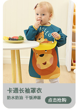 1688关联销售---副本-(3)_10