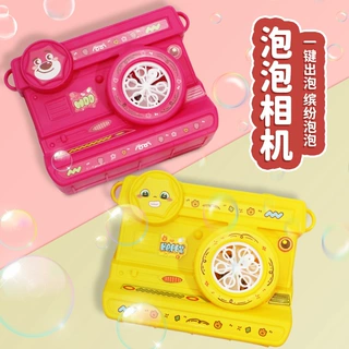 相机多孔电动泡泡机全自动爆款网红儿童手持泡泡枪玩具摆摊可批发