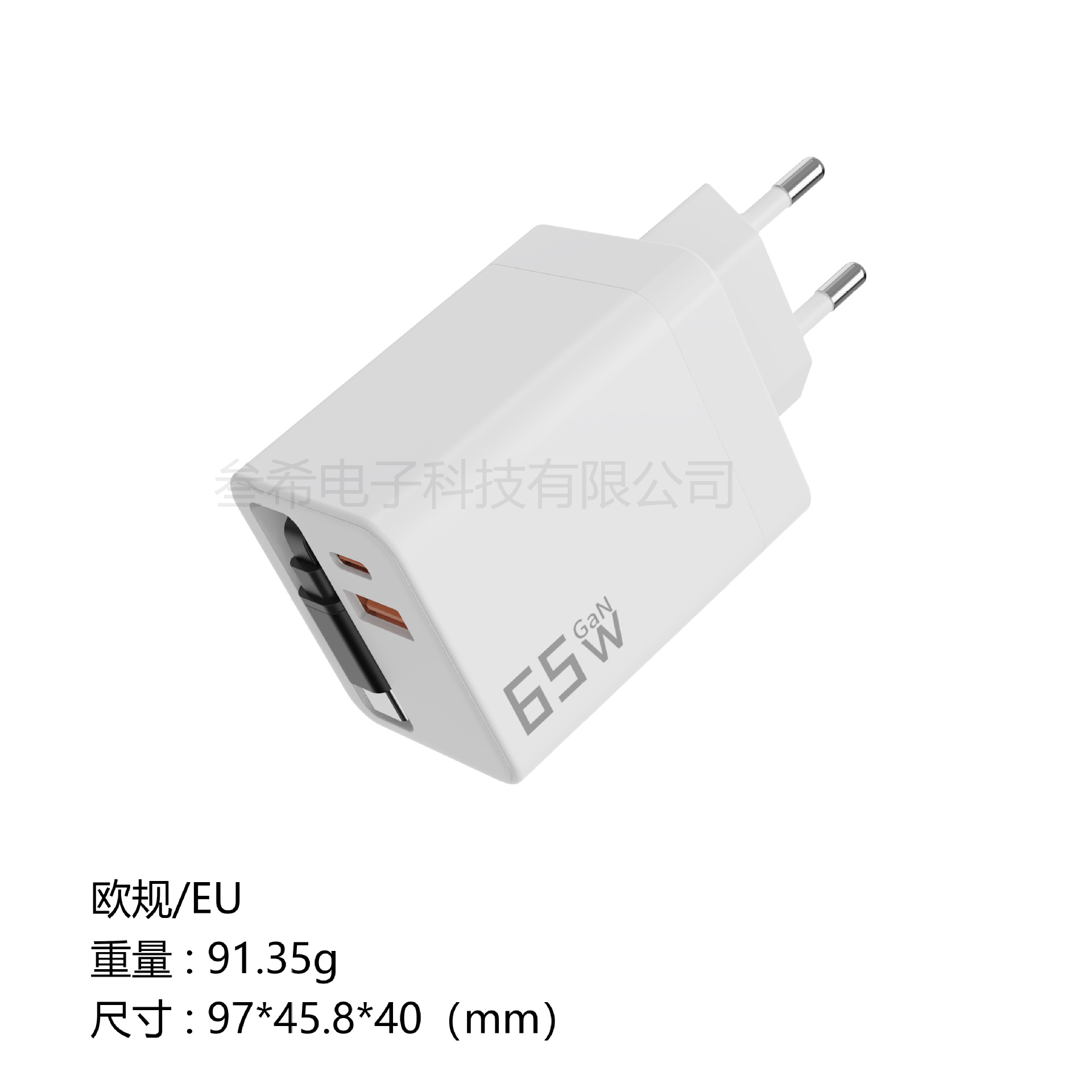 Cargador de nitruro de gallio de 65W protocolo completo de carga rápida A + C cable telescópico de doble puerto para cabezal de carga rápida de Apple Huawei