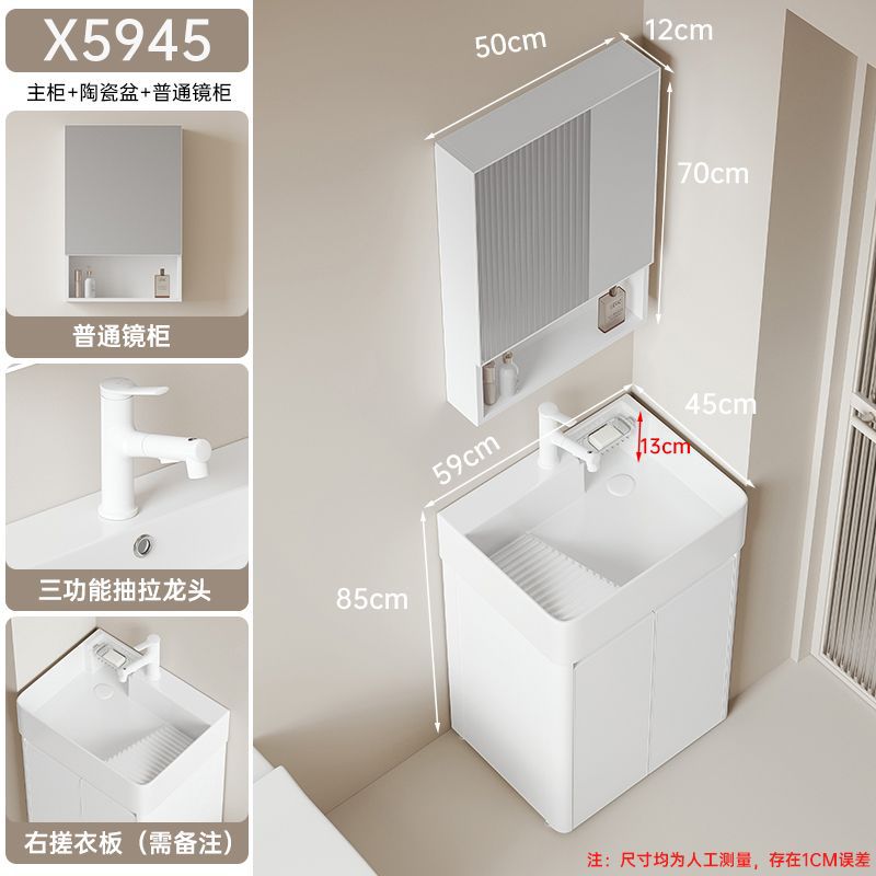 Arco de crema pequeño apartamento baño gabinete combinación engrosada panal lavado espacio lavabo piso lavabo integrado
