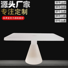 工厂定制简易方形桌子亚克力休闲茶机透明磨砂圆脚室内两用餐桌