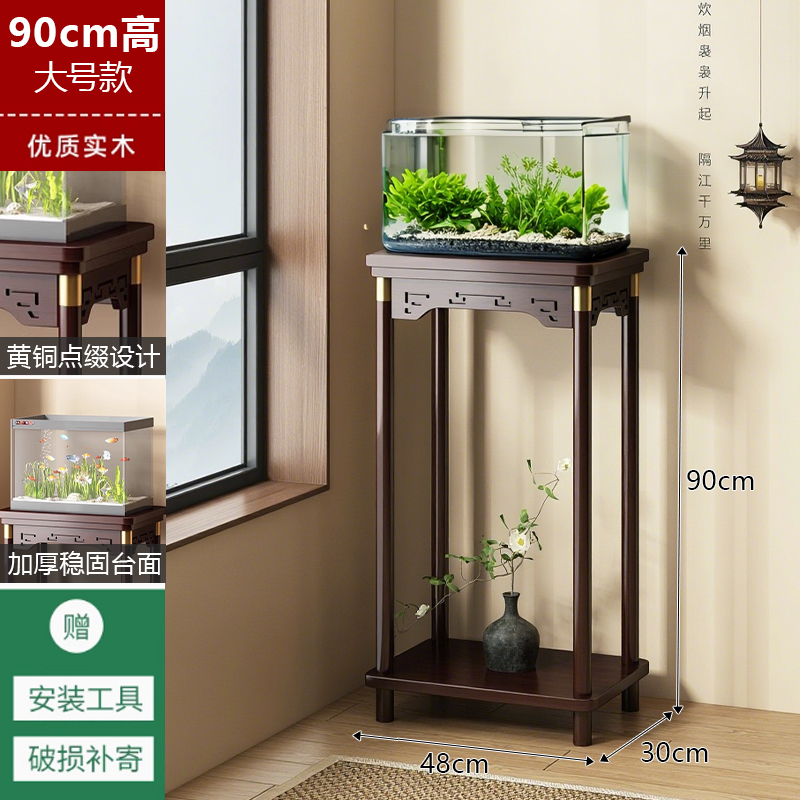 中式花架子实木鱼缸架客厅落地式置物架茶室布置造景宋代美学花台|undefined