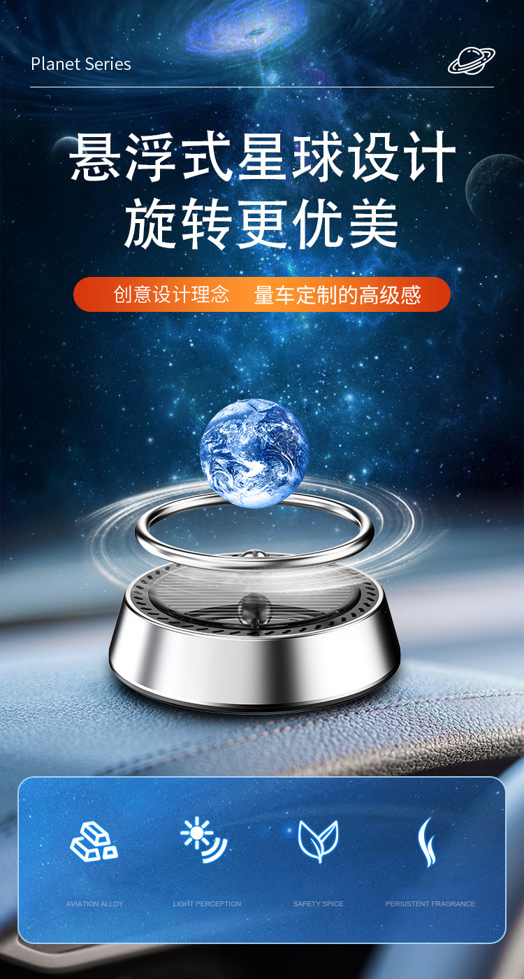 Solar suspended light ball car ornaments car aromatherapy seat center console perfume seat car interior decoration ornaments