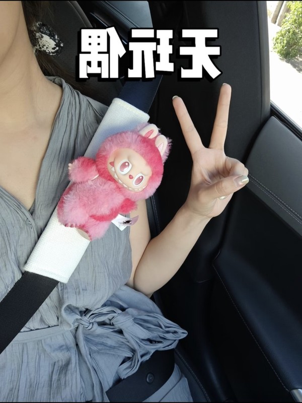 (无玩偶)汽车安全带护肩夏季透气可爱创意防勒脖可自挂玩偶车搭子|undefined
