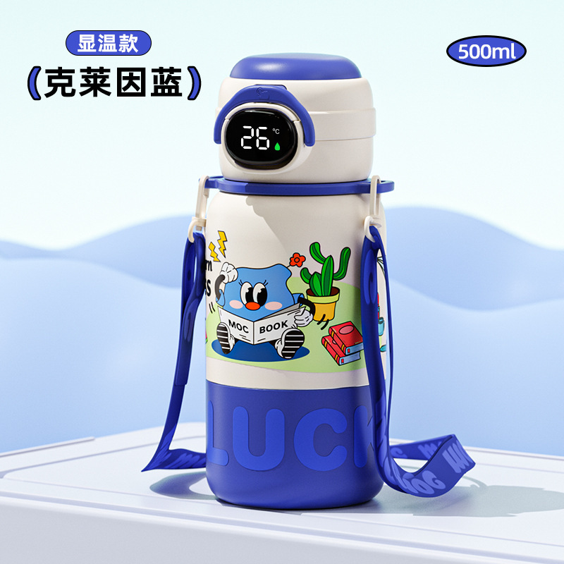 儿童保温杯男孩小学生上学水杯女2025新款幼儿园宝宝吸管杯子|undefined