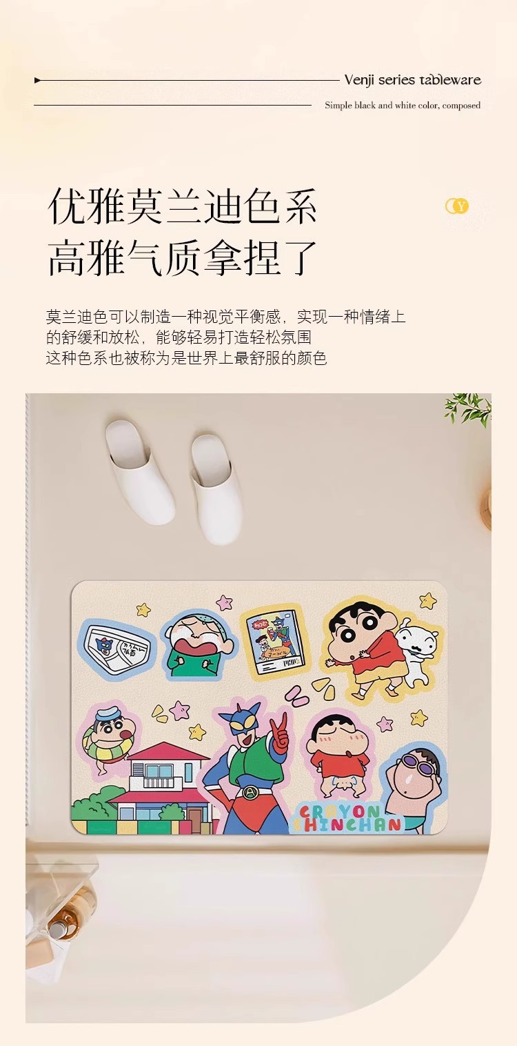 New Xiaoxin Diatom Mud Bathroom Mat, Water-Absorbent, Quick-Drying, Non-Slip Mat for Home Entrance, Door Mat, Foot Mat