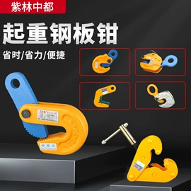 起重葫芦;其他坠落防护;起重装卸设备