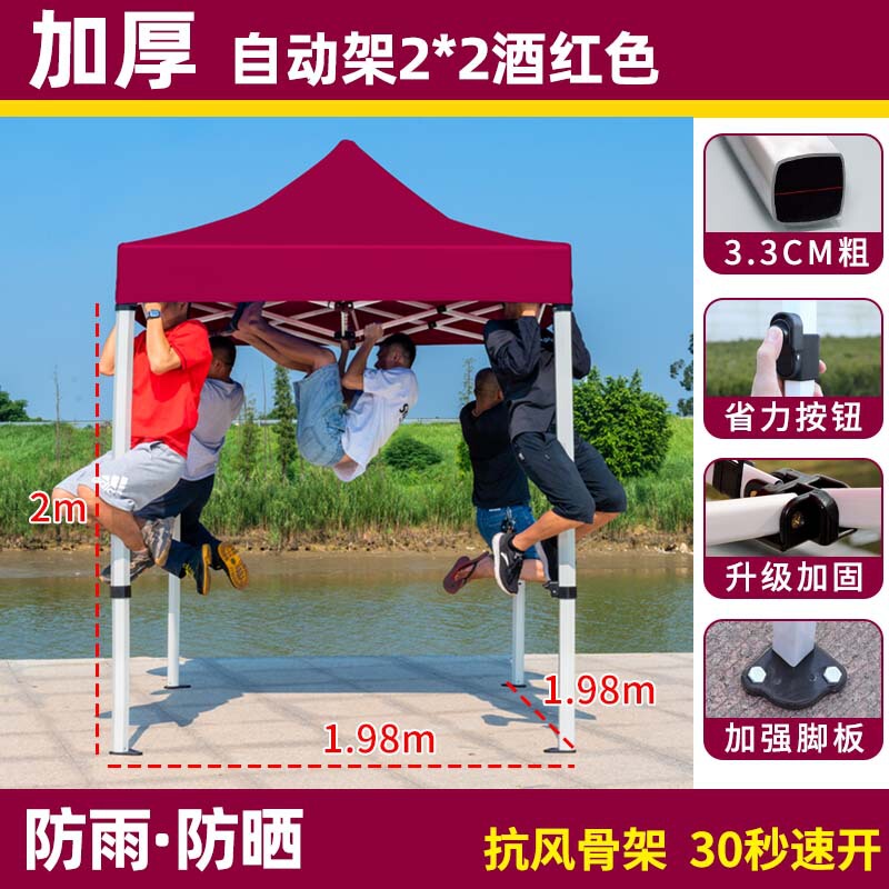 户外小型四脚帐篷挡雨简易折叠雨棚摆摊用伸缩遮阳棚加厚一体棚子|undefined