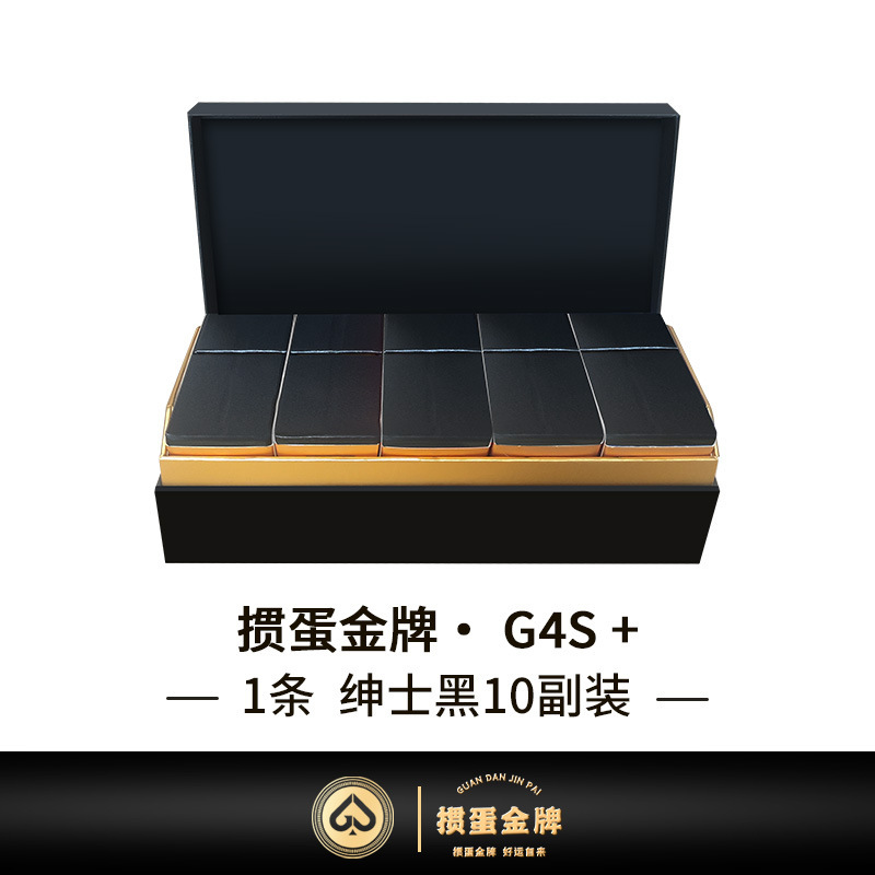 【掼蛋金牌G4S】工場直販 高級掼蛋専用トランプ ドイツ製ブラックコア 高級掼蛋牌|undefined