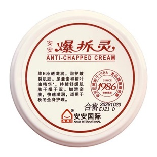 ���������`68g/25g�����ѷ������̝�ȫ�����_�Ý��w¶�o��˪���l