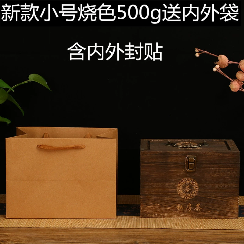 Универсальная деревянная коробка, Фудин Баича, loose tea, чайные пакетика, Пуэр из натурального дерева