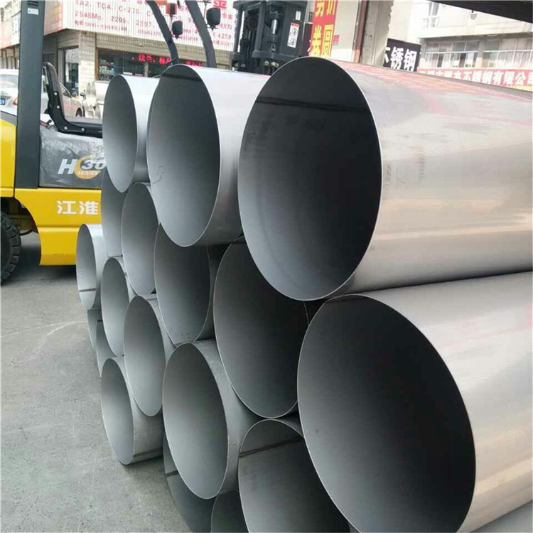 供应316L大口径厚壁焊管,316L不锈钢管无缝化处理保直线度圆度