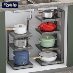 厨房锅架置物架下水槽收纳架多层锅架不锈钢可调节锅具整理架批发