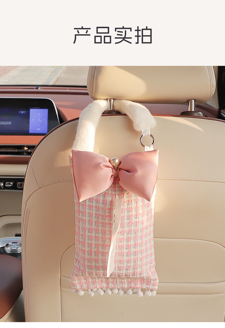 Car Tissue Box, Small Fragrance Car Seat Back Hanging Tissue Box, Car Multifunctional Tissue Box, Car Interior Decoration