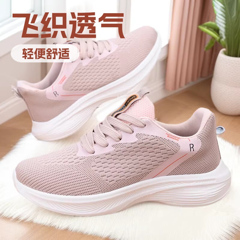 Spring New Lightweight Non-Slip Student Sports Shoes, Fashionable Couple Shoes, Mesh Breathable Soft-Soled Casual Shoes, Cross-Border