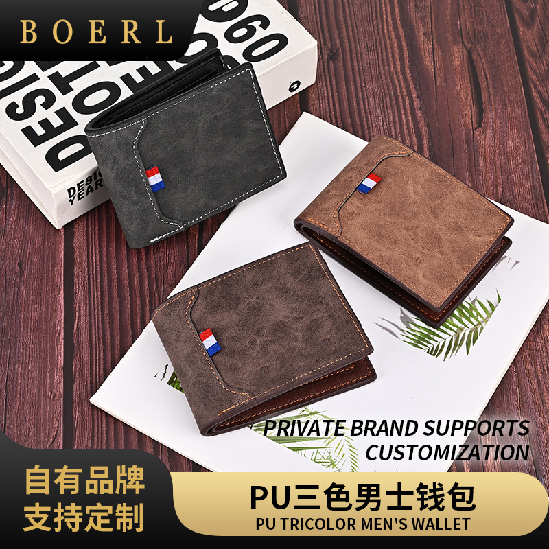 B0ERL男士短款钱包韩版多卡位二折零钱包青年横款钱夹厂家直销|undefined