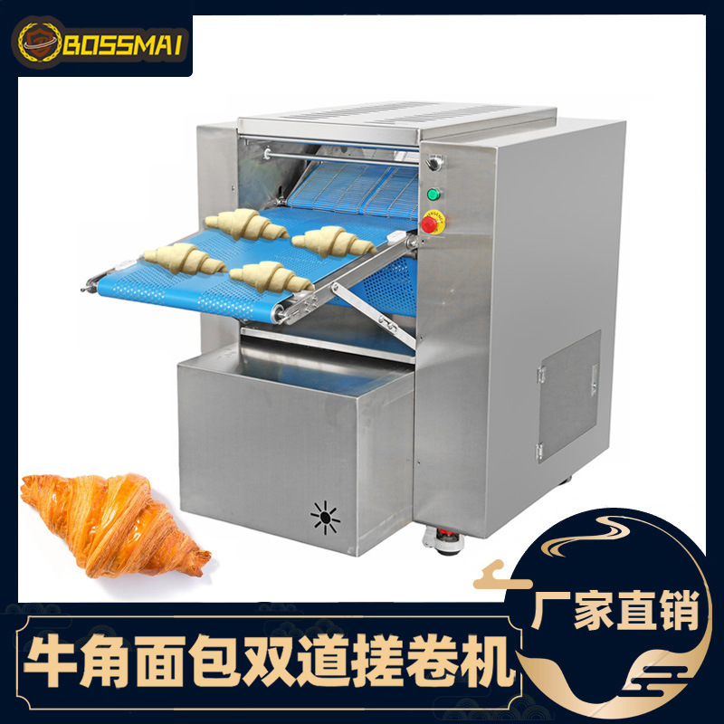 Bomai Double-Row Croissant Forming Machine Commercial Croissant Rolling Machine Dough Shaping Croissant Production Line