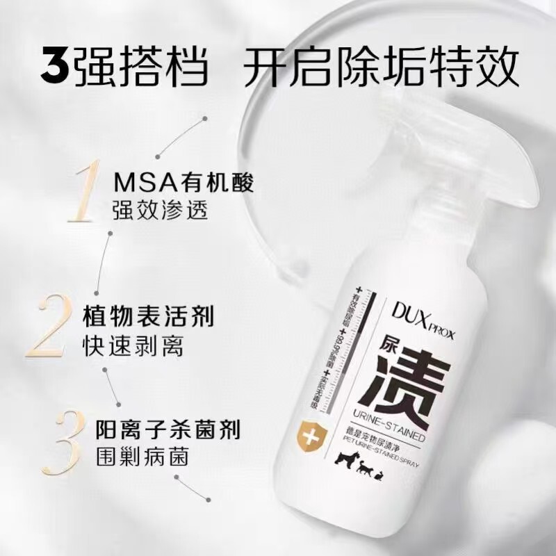 De Is Pet Deodorant Spray, Cat and Dog Urine Odor Remover, Nest Pad Odor Remover, No-Wash Cleaner, Pet Deodorant