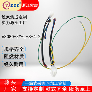Factory Direct Sales Customized Freezer Wiring Harness Kit Complete Set with Connecting Wires Battery Connector Assembly for Energy Storage Use