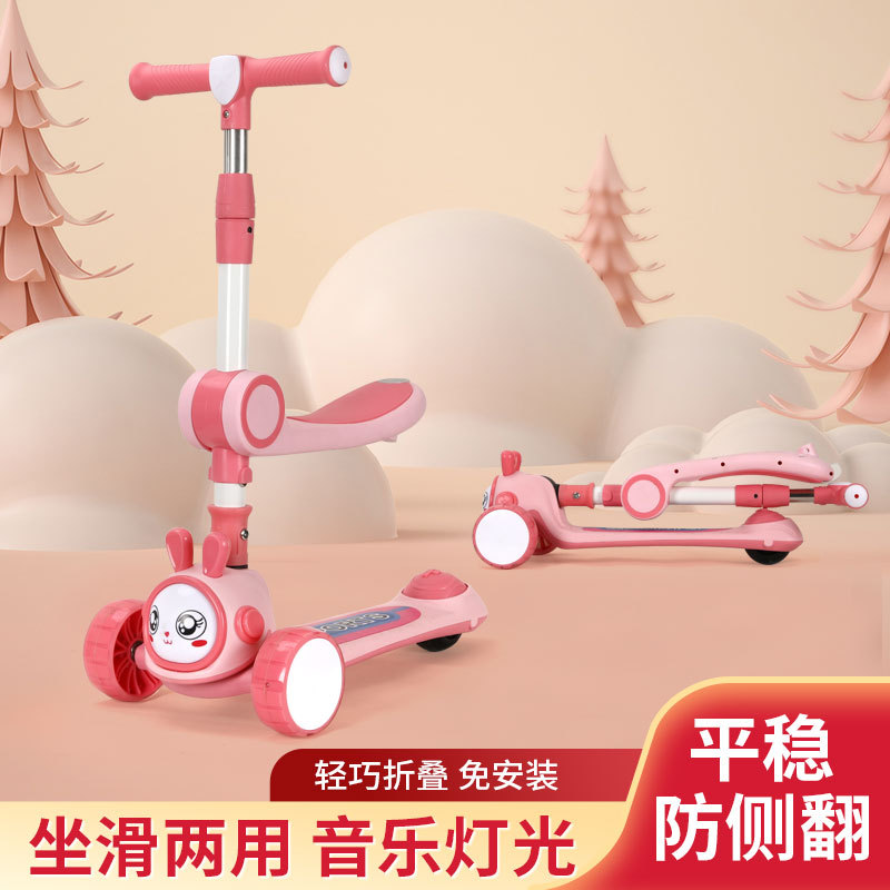 children's scooter with seat